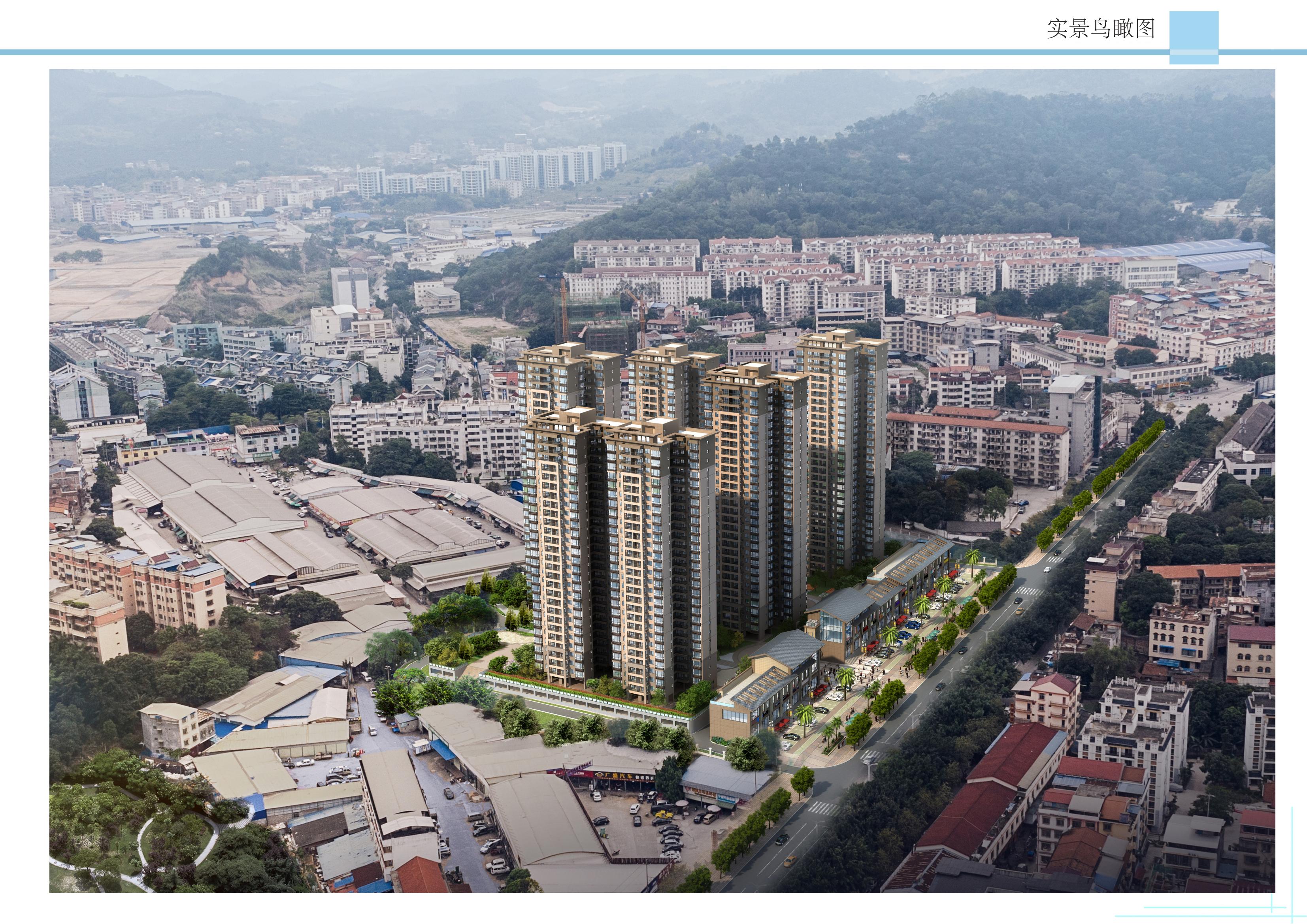 百色市右江區(qū)城西片區(qū)棚戶區(qū)改造項(xiàng)目A 地塊——1、2#樓_10