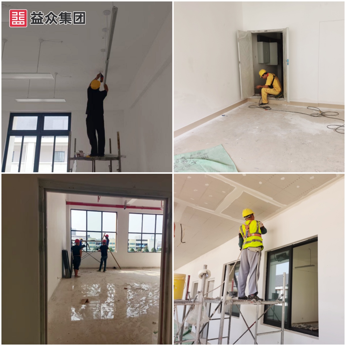 現場施工拼圖logo