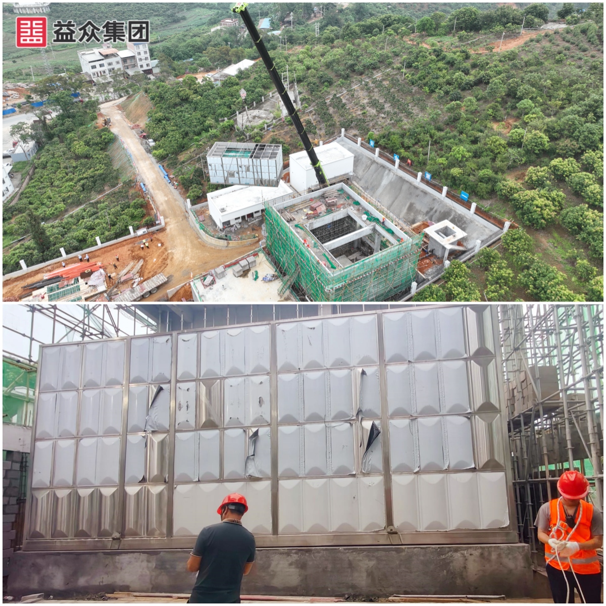 廠區(qū)設(shè)備完成一體化凈水設(shè)備過(guò)濾池、絮凝沉淀池箱體安裝圖-拼圖